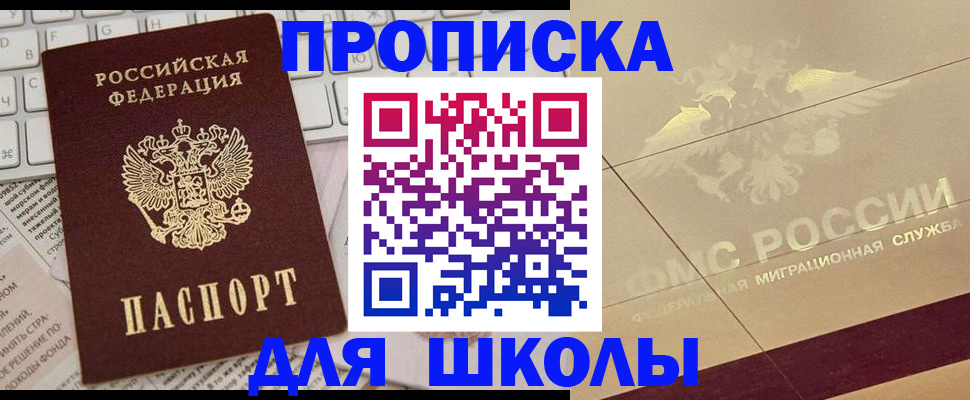 временная регистрация госуслуги в Лянторе